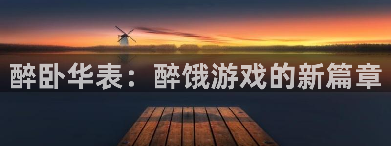 千赢国际app最新版本更新内容是什么
