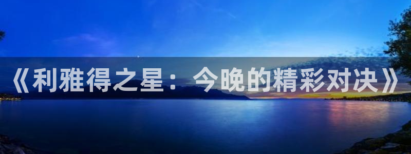 新闻图片