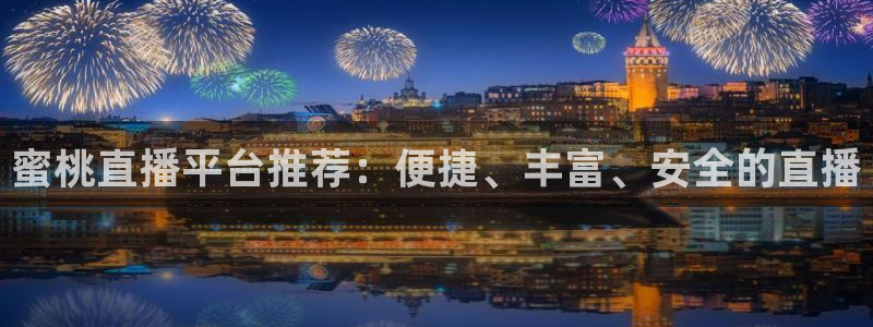 新闻图片